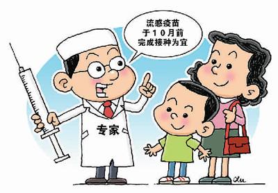 流感疫苗應接種個人防護別釋放壓力
