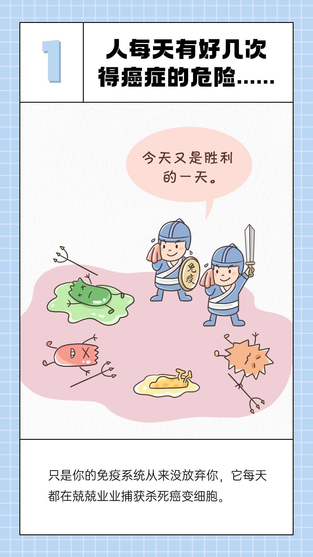 看過(guò)才知道！你的身體對(duì)你“隱瞞”了這么多秘密