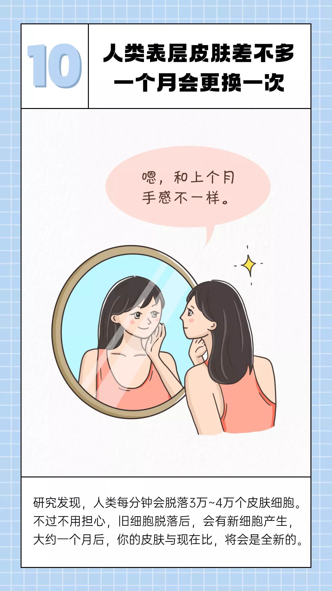 看過(guò)才知道！你的身體對(duì)你“隱瞞”了這么多秘密