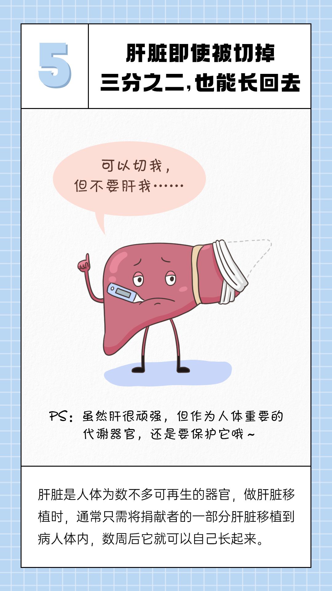 看過(guò)才知道！你的身體對(duì)你“隱瞞”了這么多秘密