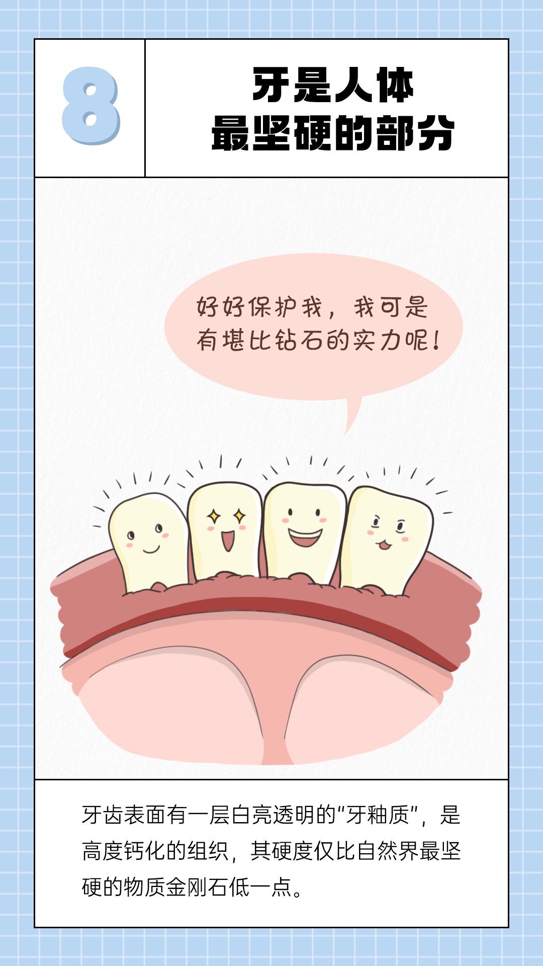 看過(guò)才知道！你的身體對(duì)你“隱瞞”了這么多秘密