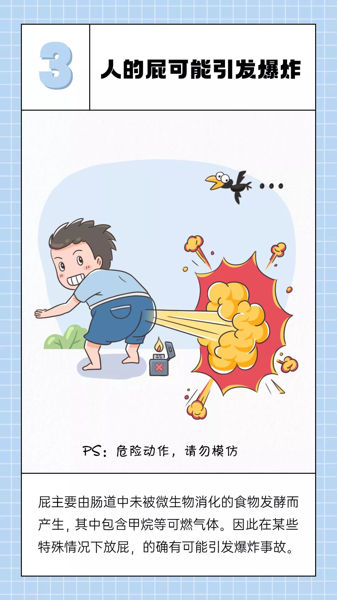 看過(guò)才知道！你的身體對(duì)你“隱瞞”了這么多秘密