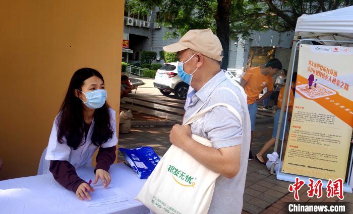 迎“世界老年癡呆日” 廈門公益活動進社區關注阿爾茨海默病-易網<a href=http://www.aoa7937.com/ target=_blank class=infotextkey>健康養生</a>網 迎“世界老年癡呆日” 廈門公益活動進社區關注阿爾茨海默病