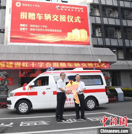 福建省紅十字會捐贈13輛監(jiān)護型救護車助抗疫