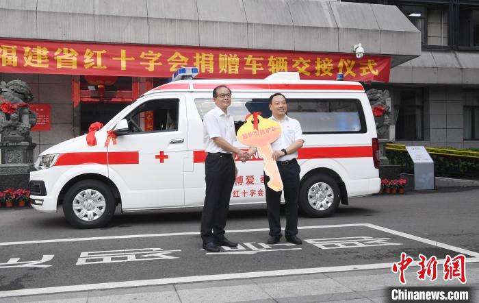 福建省紅十字會捐贈13輛監(jiān)護型救護車助抗疫