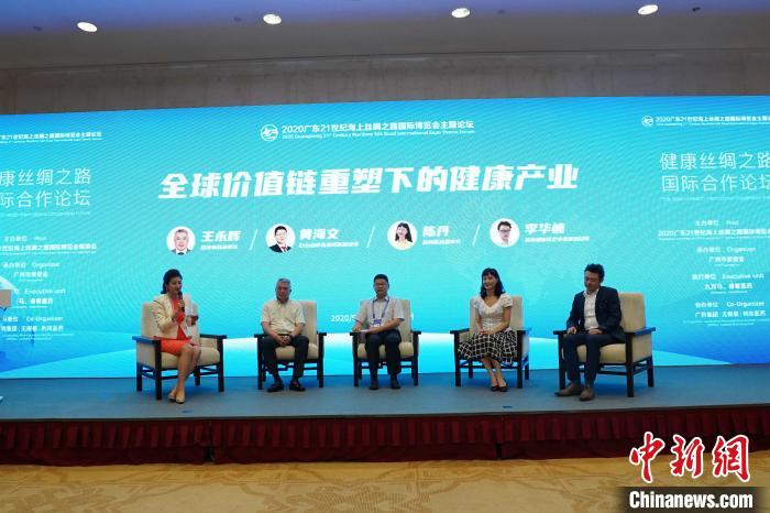 健康絲綢之路國際合作論壇舉行 諾獎得主發(fā)視頻演講