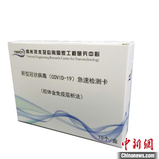 上海交大舉辦展覽集中展示師生科研戰疫成果和抗疫故事-易網健康<a href=http://www.aoa7937.com/jkys/ target=_blank class=infotextkey>養生</a>網 上海交大舉辦展覽集中展示師生科研戰疫成果和抗疫故事
