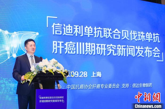 中科院院士樊嘉發布臨床結果 為肝癌治療帶來新思路-易網健康<a href=http://www.aoa7937.com/jkys/ target=_blank class=infotextkey>養生</a>網 中科院院士樊嘉發布臨床結果 為肝癌治療帶來新思路