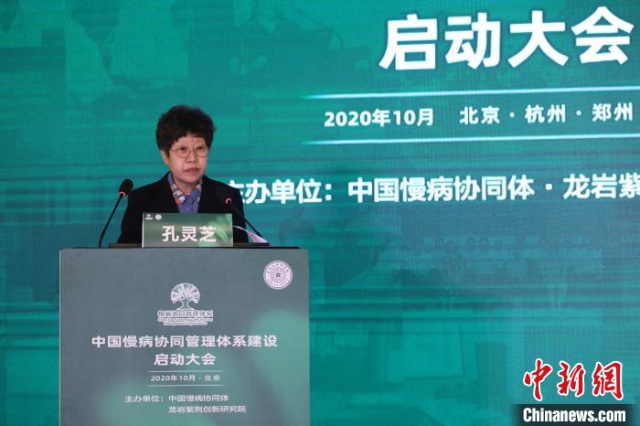 慢病協(xié)同管理體系建設(shè)全面啟動(dòng)  打造全方位慢病防控新機(jī)制