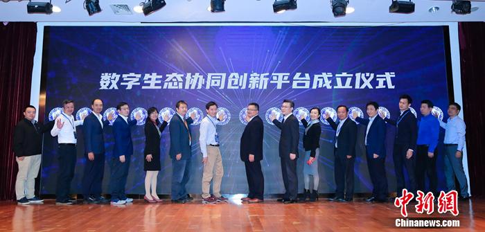 數(shù)字生態(tài)指數(shù)2020發(fā)布 好大夫在線參與互聯(lián)網(wǎng)醫(yī)療指數(shù)編制-易網(wǎng)健康養(yǎng)生網(wǎng) 數(shù)字生態(tài)指數(shù)2020發(fā)布 好大夫在線參與互聯(lián)網(wǎng)醫(yī)療指數(shù)編制