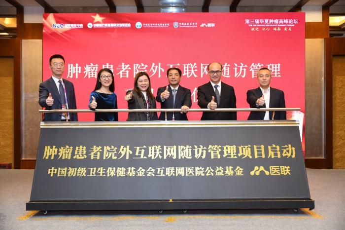 腫瘤患者院外隨訪難?互聯網醫療將發揮重要作用-易網健康<a href=http://www.aoa7937.com/jkys/ target=_blank class=infotextkey>養生</a>網 腫瘤患者院外隨訪難?互聯網醫療將發揮重要作用