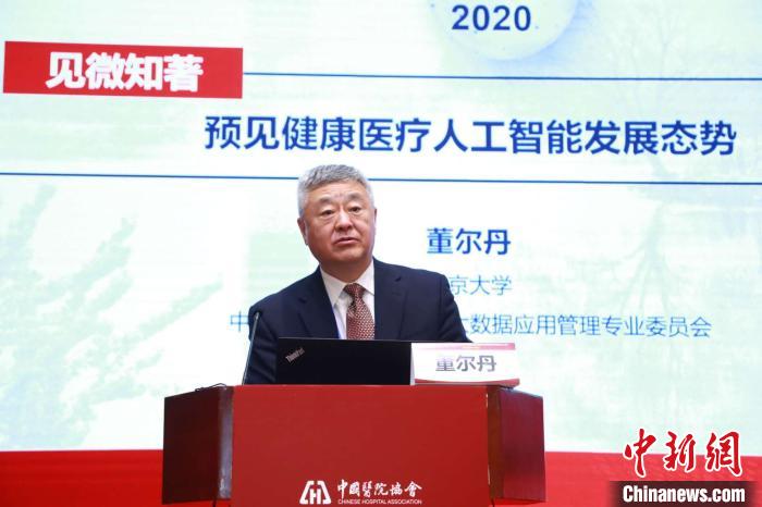報告稱中國已成為健康醫療人工智能科研與臨床主要貢獻者之一-易網健康<a href=http://www.aoa7937.com/jkys/ target=_blank class=infotextkey>養生</a>網 報告稱中國已成為健康醫療人工智能科研與臨床主要貢獻者之一