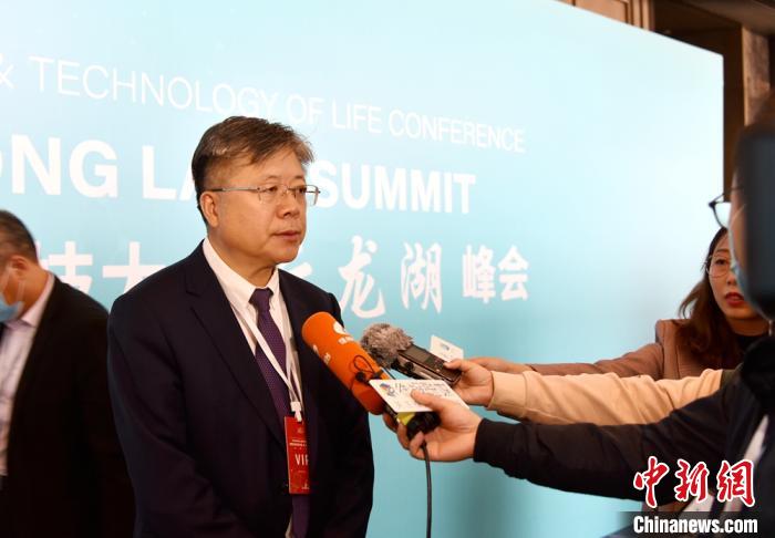 世界生命科技大會云龍湖峰會在江蘇舉行