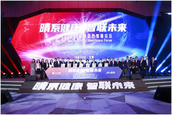 如何推進智慧醫療？“互聯網 醫療健康”政策效應顯現