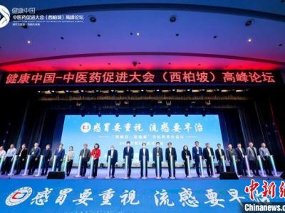 怎樣合理防止新冠、流感累加？鐘南山等院士權威專家獻策暢言