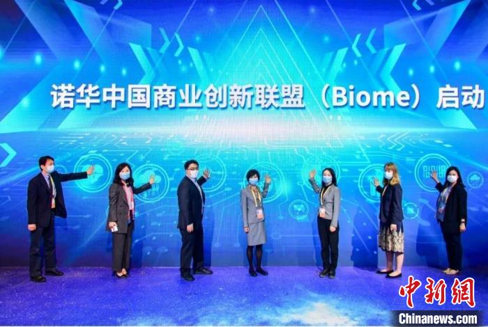 知名醫(yī)藥企業(yè)牽手中國伙伴為“雙循環(huán)”新格局注入活力-易網(wǎng)健康<a href=http://www.aoa7937.com/jkys/ target=_blank class=infotextkey>養(yǎng)生</a>網(wǎng) 知名醫(yī)藥企業(yè)牽手中國伙伴為“雙循環(huán)”新格局注入活力