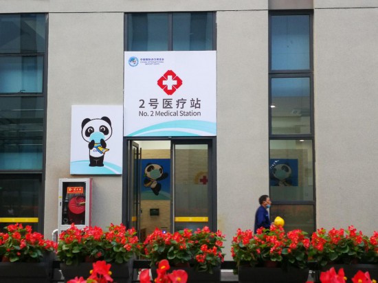 記者觀察：走進(jìn)進(jìn)博感受防疫安全