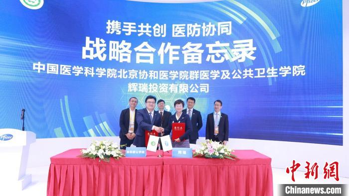 知名醫(yī)藥企業(yè)牽手中國伙伴為“雙循環(huán)”新格局注入活力-易網(wǎng)<a href=http://www.aoa7937.com/ target=_blank class=infotextkey>健康養(yǎng)生</a>網(wǎng) 知名醫(yī)藥企業(yè)牽手中國伙伴為“雙循環(huán)”新格局注入活力