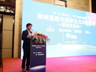 桐樹遺傳基因CEO嚴令華：ctDNA檢測技術提升讓大量腫瘤患者獲益