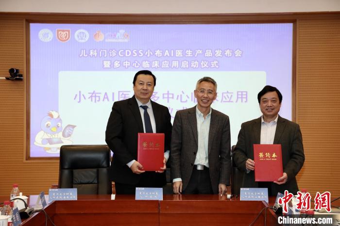 匯集寶貴臨床診療經驗 “小布AI醫生”啟用助醫生避免錯診、漏診-易網健康<a href=http://www.aoa7937.com/jkys/ target=_blank class=infotextkey>養生</a>網 匯集寶貴臨床診療經驗 “小布AI醫生”啟用助醫生避免錯診、漏診