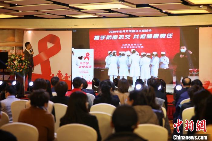 北京紅絲帶之家發布“高校防艾二維碼”-易網<a href=http://www.aoa7937.com/ target=_blank class=infotextkey>健康養生</a>網 北京紅絲帶之家發布“高校防艾二維碼”