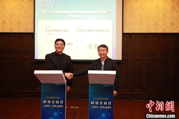 癌癥“慢性病化”專家研發小程序助力醫患監測藥物對心臟的毒性-易網<a href=http://www.aoa7937.com/ target=_blank class=infotextkey>健康養生</a>網 癌癥“慢性病化”專家研發小程序助力醫患監測藥物對心臟的毒性