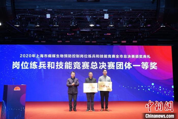 上海引導專業人員強化學習 提升病媒生物防制能力-易網健康<a href=http://www.aoa7937.com/jkys/ target=_blank class=infotextkey>養生</a>網 上海引導專業人員強化學習 提升病媒生物防制能力