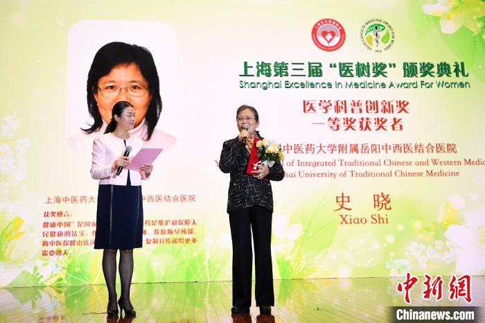 上海女醫師占比逾五成 33位女醫師獲得上海第三屆“醫樹獎”-易網健康<a href=http://www.aoa7937.com/jkys/ target=_blank class=infotextkey>養生</a>網 上海女醫師占比逾五成 33位女醫師獲得上海第三屆“醫樹獎”