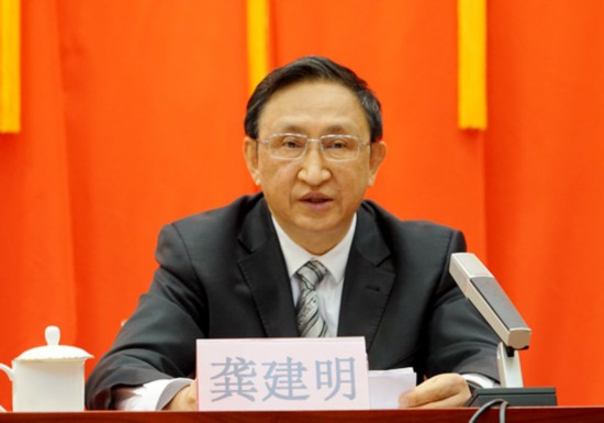 農工黨抗擊新冠肺炎疫情表彰大會在京召開