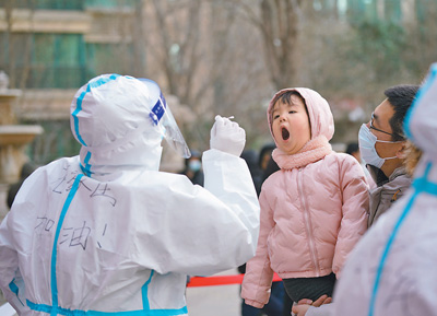 石家莊邢臺完成首輪全員核酸檢測-易網健康<a href=http://www.aoa7937.com/jkys/ target=_blank class=infotextkey>養生</a>網 石家莊邢臺完成首輪全員核酸檢測