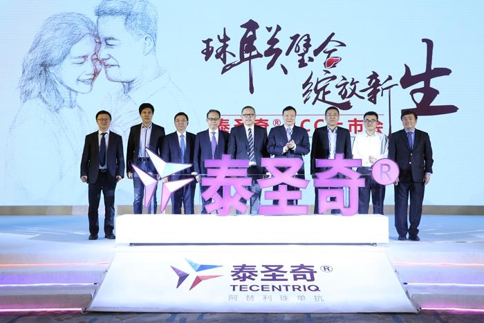羅氏“T+A”聯(lián)合療法在中國(guó)獲批上市 為患者帶來(lái)全新選擇-易網(wǎng)健康<a href=http://www.aoa7937.com/jkys/ target=_blank class=infotextkey>養(yǎng)生</a>網(wǎng) 羅氏“T+A”聯(lián)合療法在中國(guó)獲批上市 為患者帶來(lái)全新選擇
