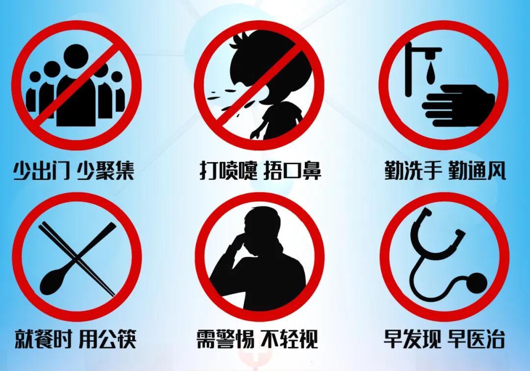 無癥狀感染者是怎么發(fā)現(xiàn)的？如何不被傳染？一文告訴你