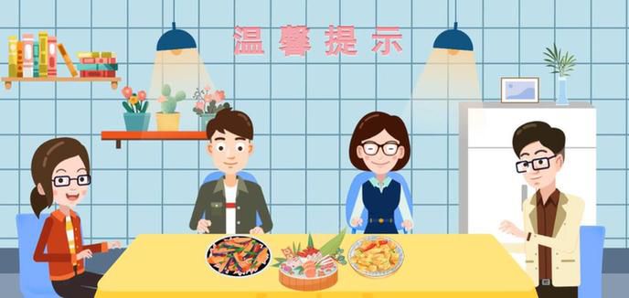 安全食用冷鏈?zhǔn)称罚@些步驟很重要！