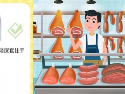 安全食用冷鏈食品，這些步驟很重要！