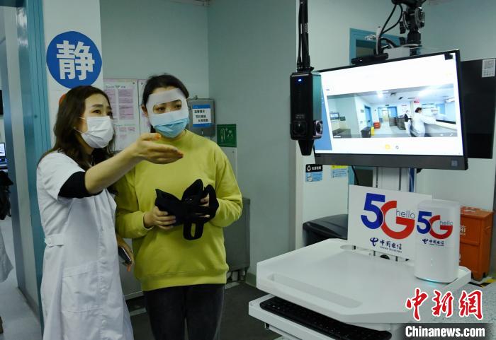 四川首個(gè)“5G+醫(yī)療機(jī)器人+VR”探視系統(tǒng)正式啟用-易網(wǎng)<a href=http://www.aoa7937.com/ target=_blank class=infotextkey>健康養(yǎng)生</a>網(wǎng) 四川首個(gè)“5G+醫(yī)療機(jī)器人+VR”探視系統(tǒng)正式啟用