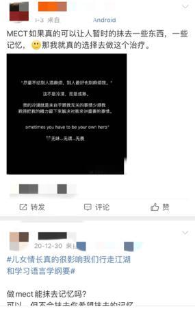 用MECT為抑郁癥患者“重啟大腦”靠譜嗎？