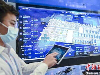 廣州打造首家全場景智能醫(yī)院 破智慧醫(yī)療“碎片化”難題