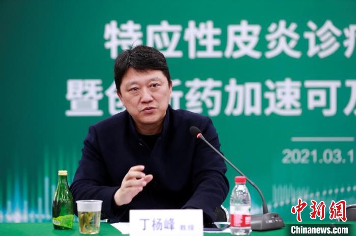 上海首先探索打造特應性皮炎診療中心 規范、科學全周期管理痼疾
