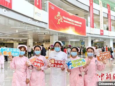 中山大學(xué)附屬腫瘤醫(yī)院啟用新院區(qū) 鐘南山寄語