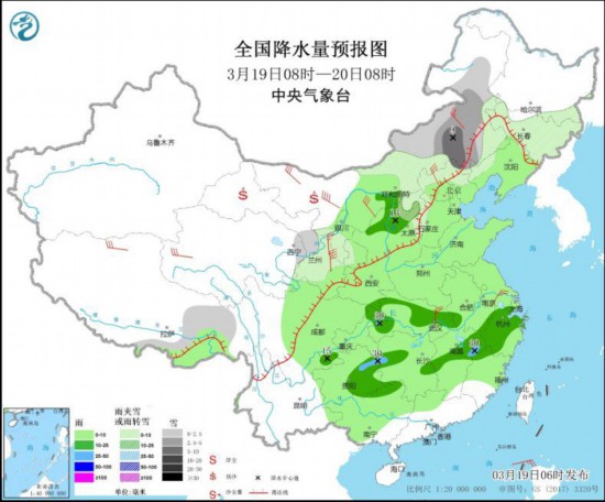 中東部將迎來大范圍雨雪降溫西北地區(qū)有沙塵天氣