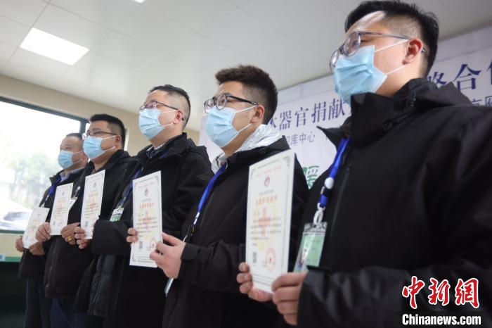 南京有關機構將對人體組織捐獻者提供多項免費服務