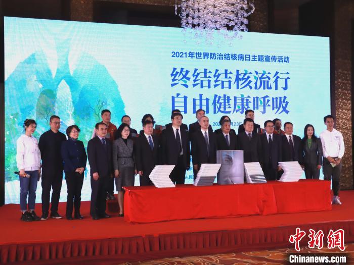 推進結核病防治工作 國家衛健委在京舉辦世界防治結核病日主題宣傳活動-易網<a href=http://www.aoa7937.com/ target=_blank class=infotextkey>健康養生</a>網 推進結核病防治工作 國家衛健委在京舉辦世界防治結核病日主題宣傳活動