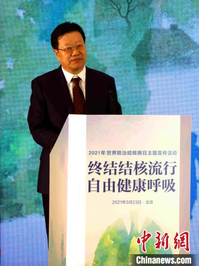 推進結核病防治工作 國家衛健委在京舉辦世界防治結核病日主題宣傳活動-易網健康<a href=http://www.aoa7937.com/jkys/ target=_blank class=infotextkey>養生</a>網 推進結核病防治工作 國家衛健委在京舉辦世界防治結核病日主題宣傳活動
