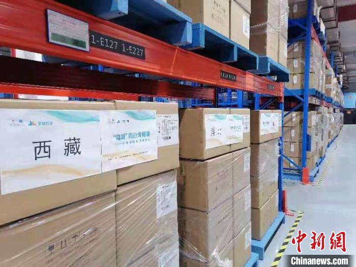 關(guān)愛高原“糖友” 中國紅十字基金會(huì)向西藏捐贈(zèng)百余萬元藥品