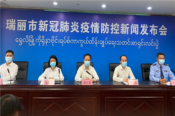 云南瑞麗5地上升為中風險地區清明假期出行安全嗎？