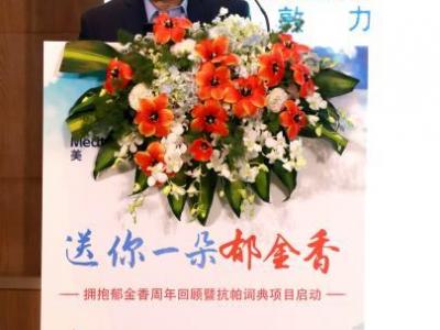 中國帕金森病患者超300萬，逾九成受訪者不知可由手術醫(yī)治