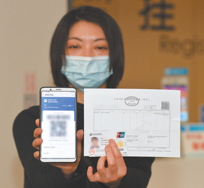 異地看病報銷更便捷-易網<a href=http://www.aoa7937.com/ target=_blank class=infotextkey>健康養生</a>網 異地看病報銷更便捷