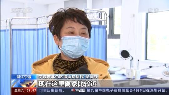 醫(yī)療服務上海島 家門口看病更便捷