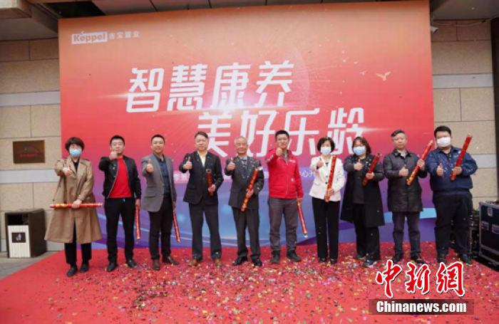 吉寶季景社區“智慧康養 美好樂齡”健康智慧管理中心開幕-易網健康<a href=http://www.aoa7937.com/jkys/ target=_blank class=infotextkey>養生</a>網 吉寶季景社區“智慧康養 美好樂齡”健康智慧管理中心開幕