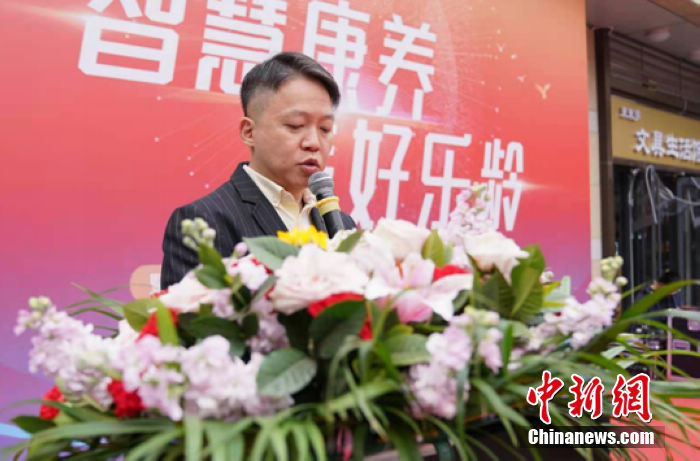 吉寶季景社區“智慧康養 美好樂齡”健康智慧管理中心開幕-易網<a href=http://www.aoa7937.com/ target=_blank class=infotextkey>健康養生</a>網 吉寶季景社區“智慧康養 美好樂齡”健康智慧管理中心開幕